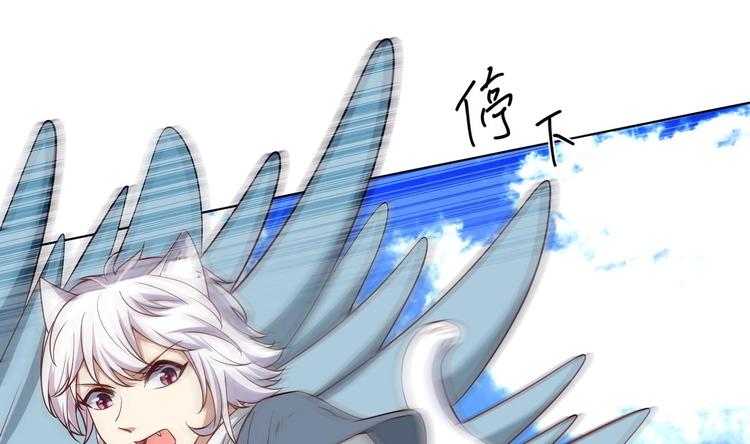 女皇后宫电视剧漫画,第20话 小狐狸命悬一线2图