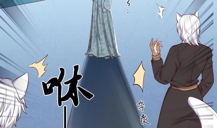女皇后宫电视剧漫画,第14话 就此分开吧1图