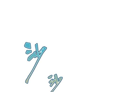 女皇后宫电视剧漫画,第6话 又是这个女人！2图