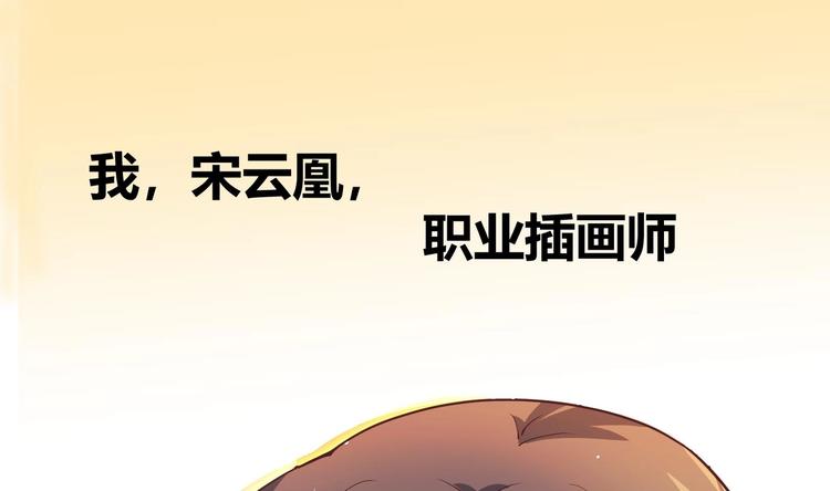 女皇后宫有点乱漫画,第0话 预告1图