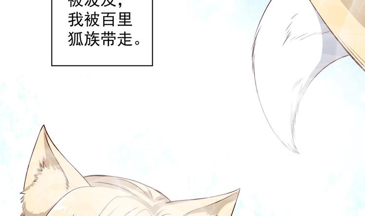 女皇后宫电视剧漫画,第21话 阿泽的识海 12图