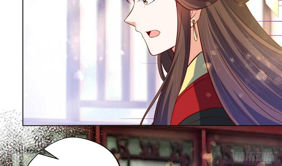 女皇后宫电视剧漫画,第33话 被褫夺封号！？2图