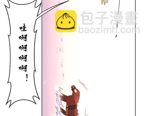 女皇后宫电视剧漫画,第6话 又是这个女人！1图