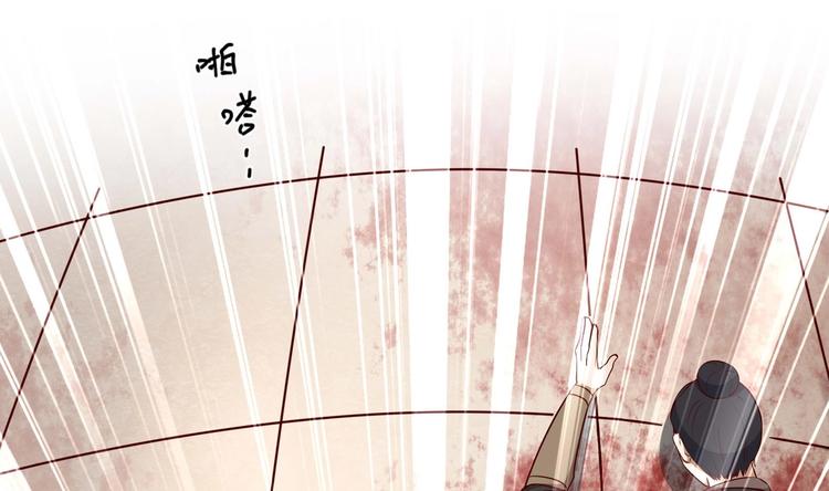 女皇的的后宫三千漫画,第16话 还我呆萌阿泽1图