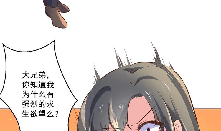 女皇后宫电视剧漫画,第1话 男色有毒1图