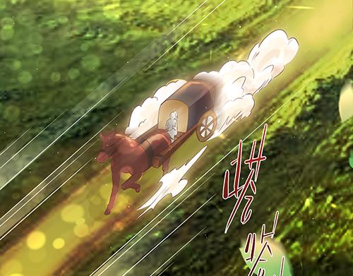 女皇后宫电视剧漫画,第6话 又是这个女人！1图