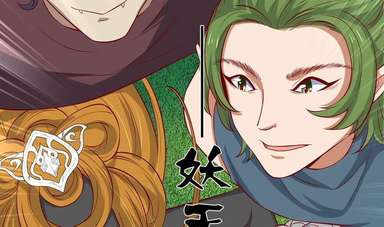 女皇后宫电视剧漫画,第20话 小狐狸命悬一线2图