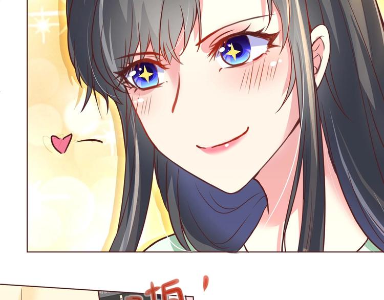 女皇后宫电视剧漫画,第1话 男色有毒2图