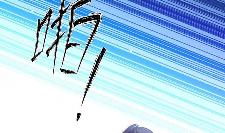 女皇后宫电视剧漫画,第28话 大型修罗场 11图