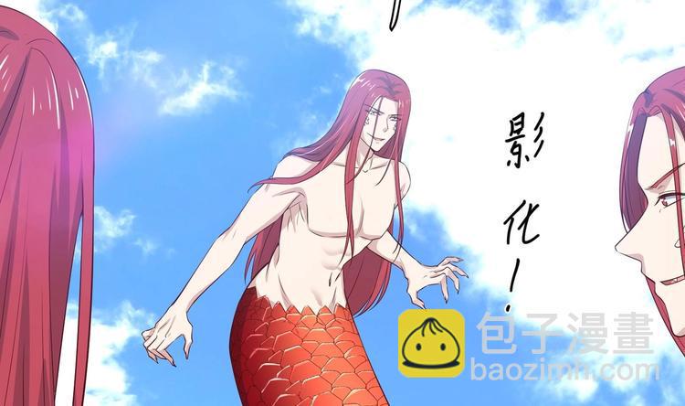 女皇后宫电视剧漫画,第20话 小狐狸命悬一线1图