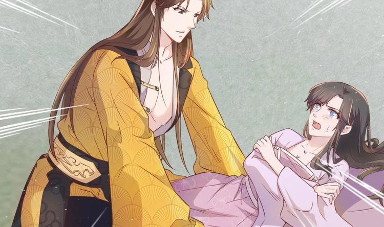 女皇后宫电视剧漫画,第4话 羊入虎口1图