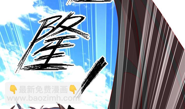 女皇后宫电视剧漫画,第20话 小狐狸命悬一线2图