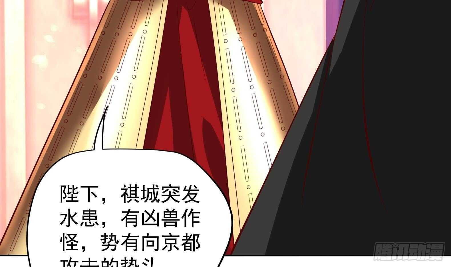 女皇后宫电视剧漫画,第33话 被褫夺封号！？2图