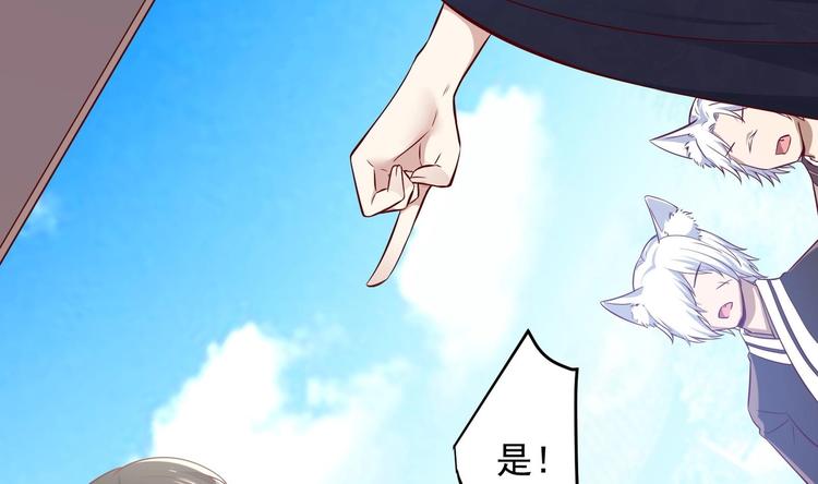 女皇后宫电视剧漫画,第14话 就此分开吧2图