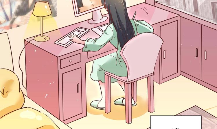 女皇后宫电视剧漫画,第1话 男色有毒2图