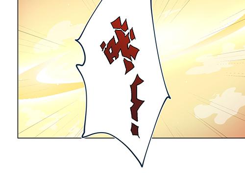 女皇后宫电视剧漫画,第6话 又是这个女人！1图