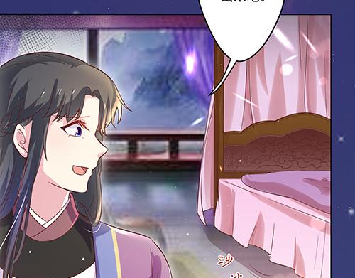 女皇后宫电视剧漫画,第6话 又是这个女人！2图