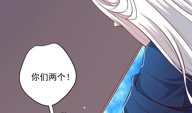女皇后宫电视剧漫画,第14话 就此分开吧2图