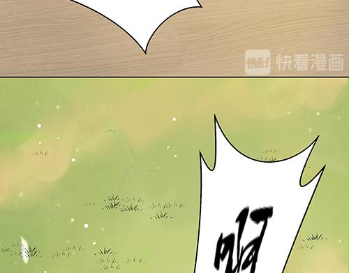 女皇后宫电视剧漫画,第8话 攻略成功！2图