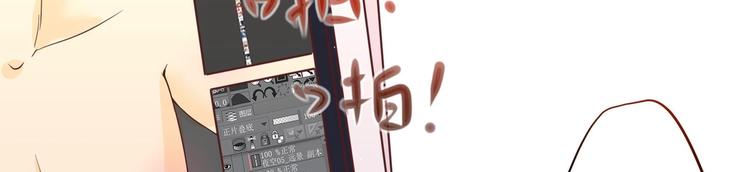 女皇后宫电视剧漫画,第1话 男色有毒1图