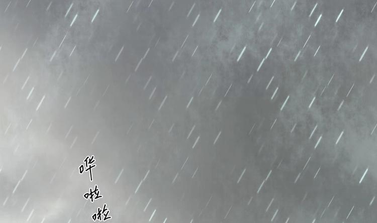 女皇后宫养成游戏漫画,第21话 阿泽的识海 11图