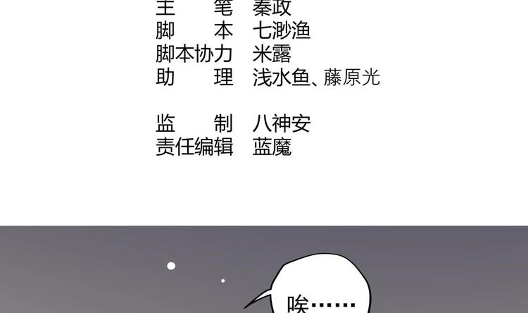 女皇后宫的短剧有哪些漫画,第23话 改变2图