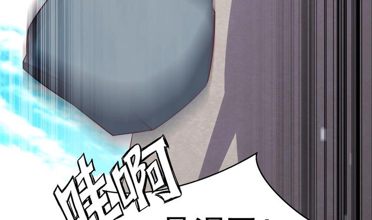 女皇后宫电视剧漫画,第22话 阿泽的识海 22图