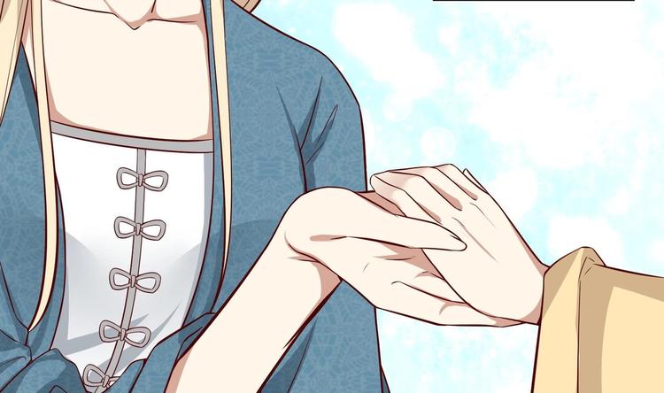 女皇后宫电视剧漫画,第21话 阿泽的识海 12图