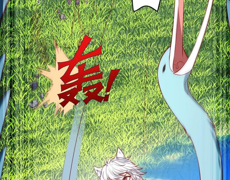 女皇后宫电视剧漫画,第20话 小狐狸命悬一线2图