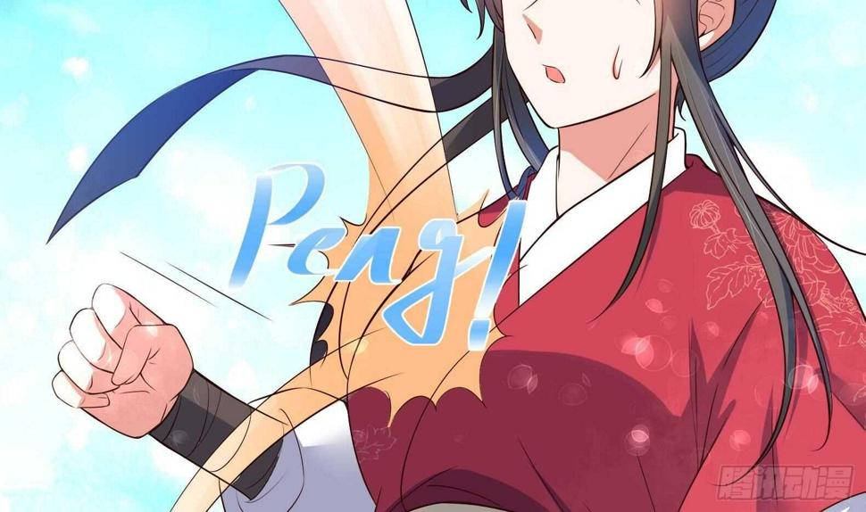 女皇后宫电视剧漫画,第31话 全员恶人 21图