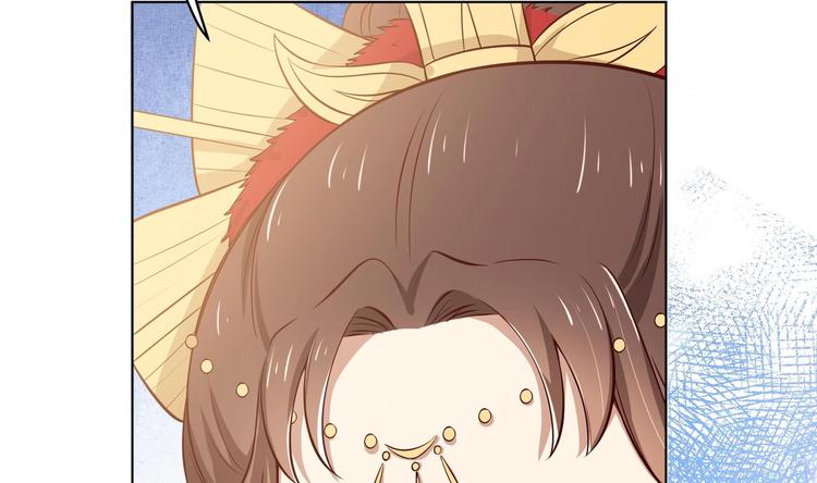 女皇后宫电视剧漫画,第23话 改变2图