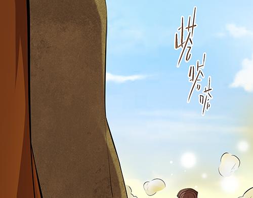 女皇后宫小游戏漫画,第8话 攻略成功！1图