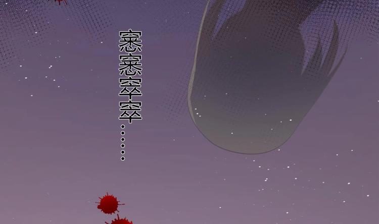 女皇后宫有点乱漫画,第4话 羊入虎口2图