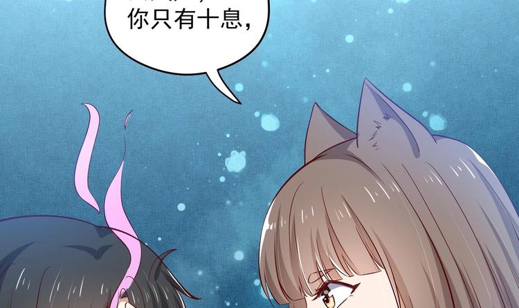 女皇后宫电视剧漫画,第21话 阿泽的识海 11图