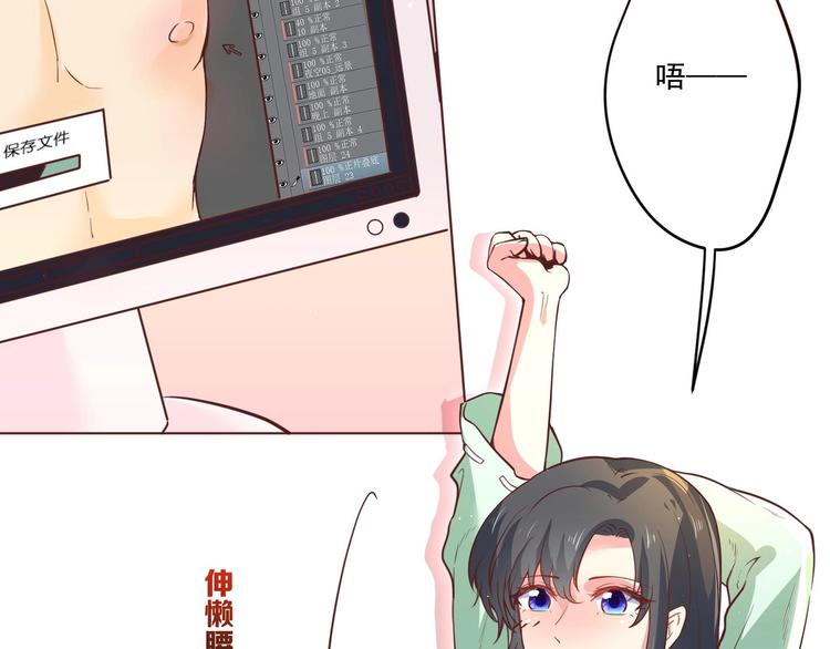 女皇后宫电视剧漫画,第1话 男色有毒2图