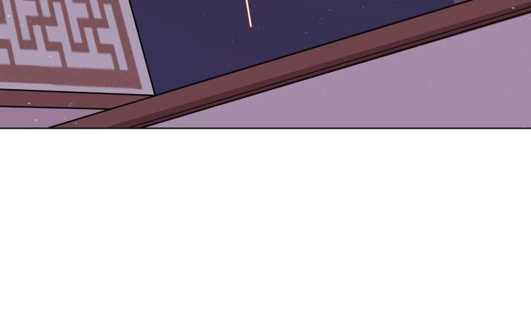 女皇后宫电视剧漫画,第4话 羊入虎口1图