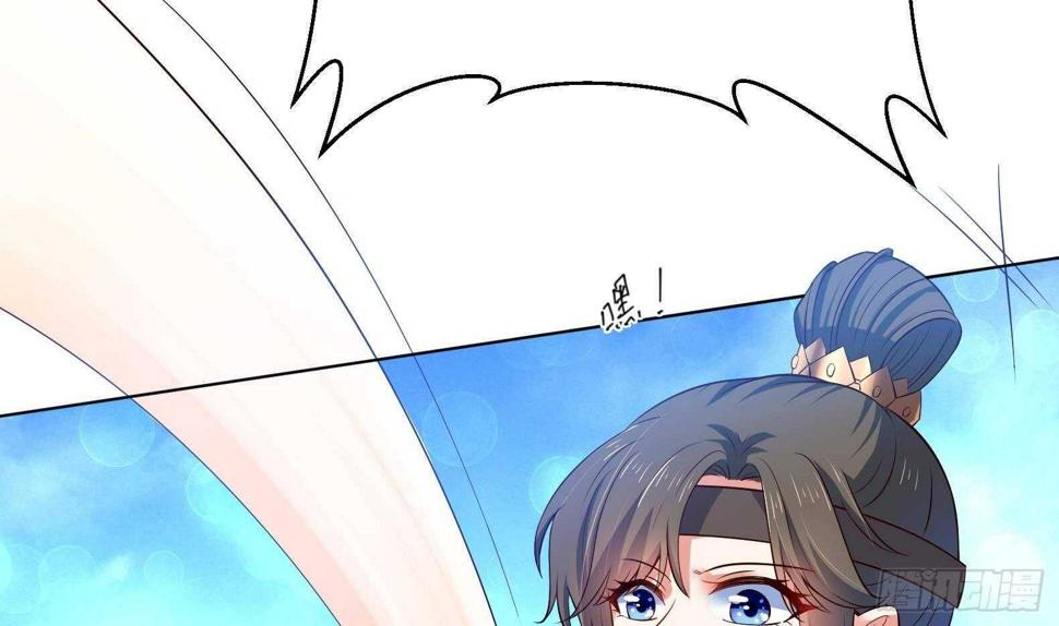 女皇后宫电视剧漫画,第31话 全员恶人 22图