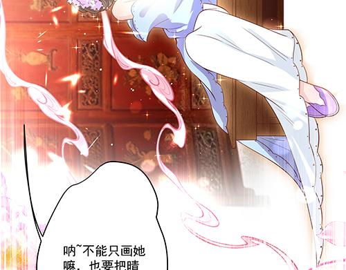 女皇后宫电视剧漫画,第6话 又是这个女人！2图
