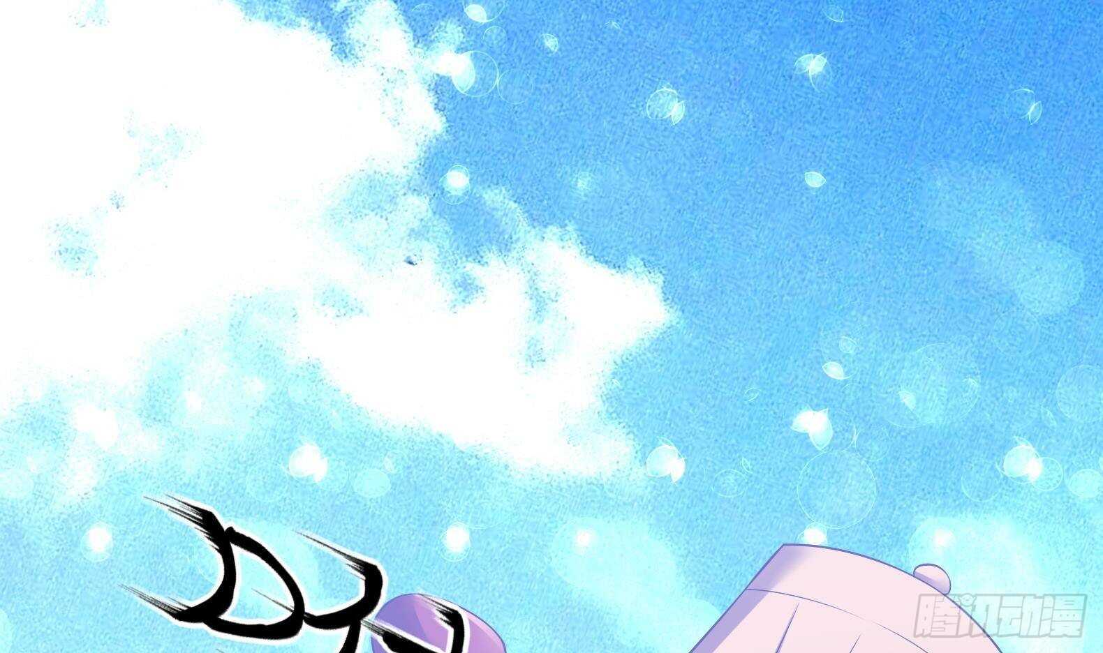 女皇后宫电视剧漫画,第31话 全员恶人 21图