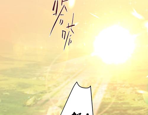 女皇后宫电视剧漫画,第6话 又是这个女人！1图