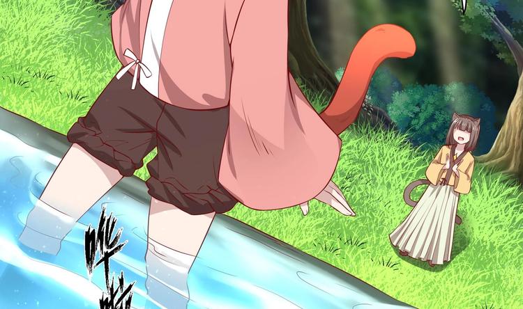 女皇后宫电视剧漫画,第19话 大闹猫妖岭1图