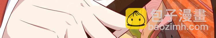 女皇后宫电视剧漫画,第19话 大闹猫妖岭2图