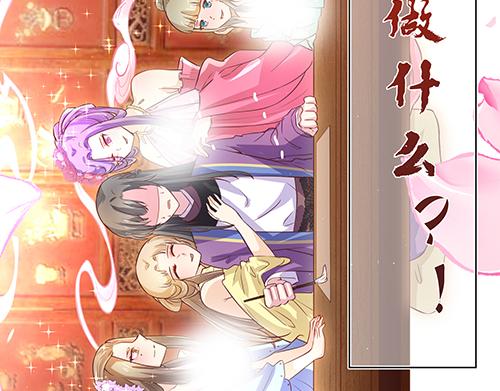 女皇后宫电视剧漫画,第6话 又是这个女人！1图