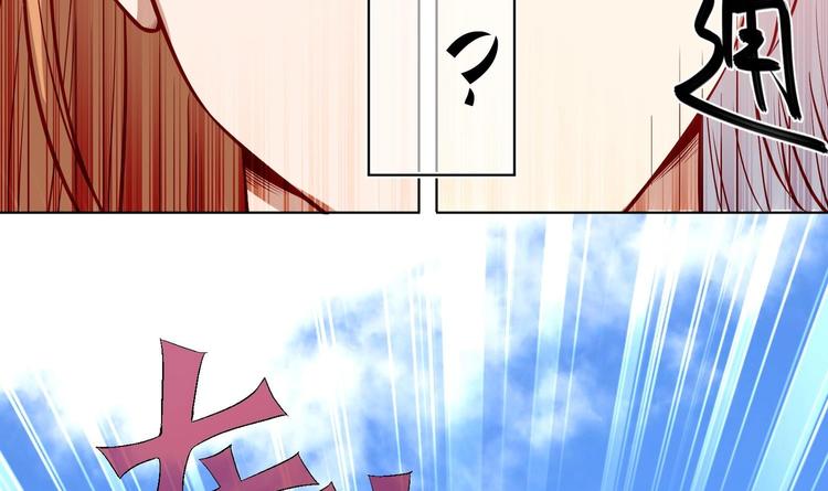 女皇后宫电视剧漫画,第19话 大闹猫妖岭2图