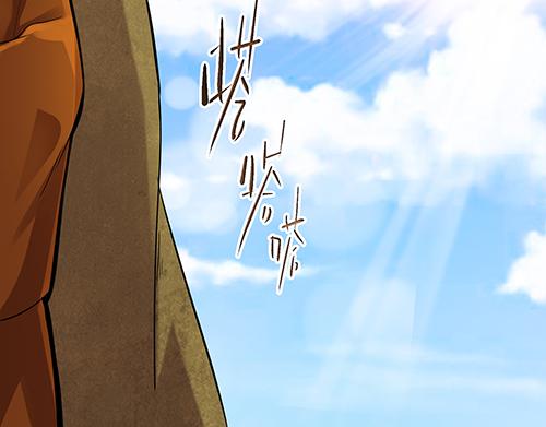 女皇后宫生活小说漫画,第8话 攻略成功！2图