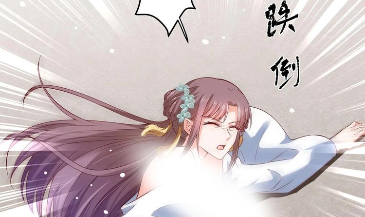 女皇后宫电视剧漫画,第27话 自荐枕席？！1图