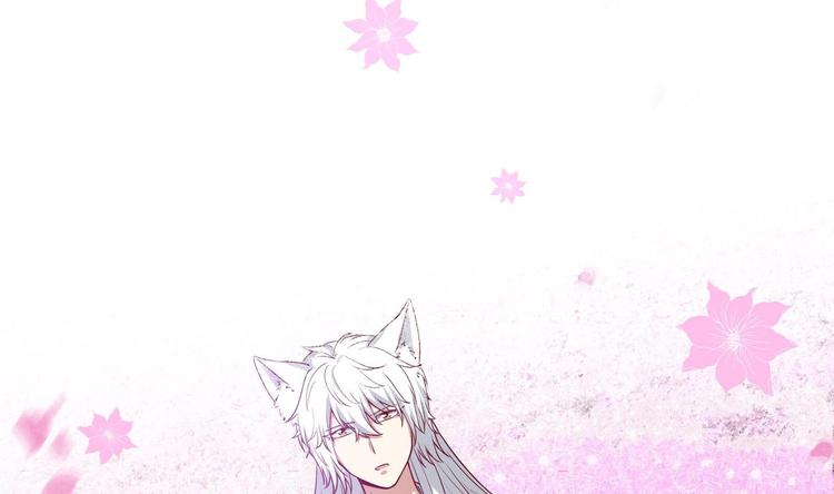 女皇后宫电视剧漫画,第18话 晚安故事2图