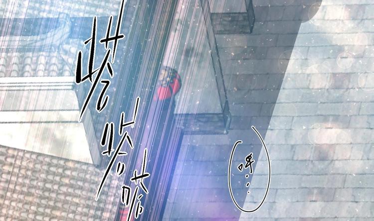 女皇后宫电视剧漫画,第16话 还我呆萌阿泽2图