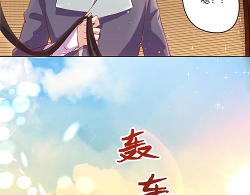 女皇后宫电视剧漫画,第6话 又是这个女人！1图