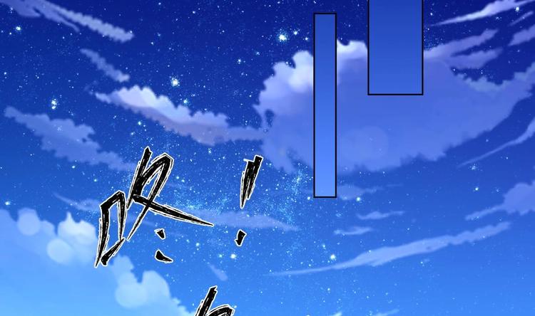 女皇后宫电视剧漫画,第24话 入宫 12图